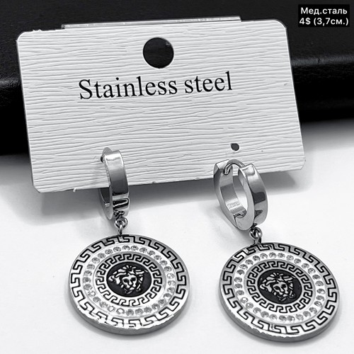 Сережки мед.сталь 10624 ( 3.7 см.)